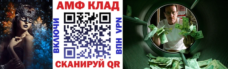 АМФ 98%  Вязники 