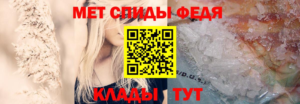 АМФ Розовый Вязники
