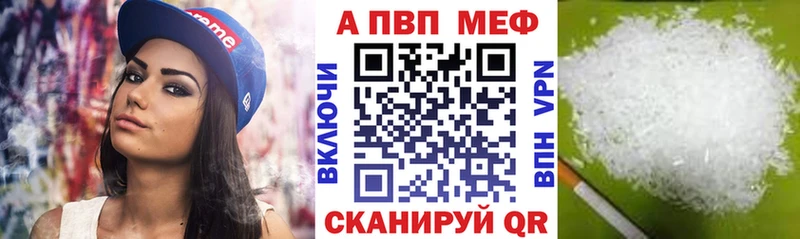 APVP СК  Вязники 