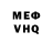 КЕТАМИН VHQ Lepplady