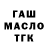 Гашиш VHQ Qember Cafarov