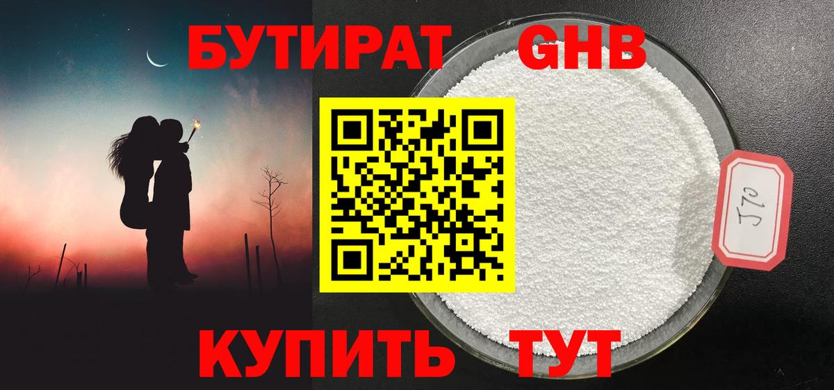 ГАШИШ Вязники
