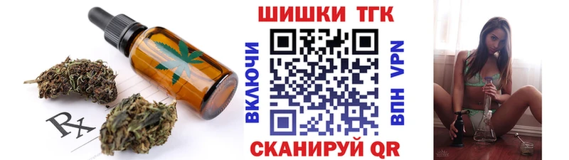 как найти закладки  Вязники  Canna-Cookies марихуана 