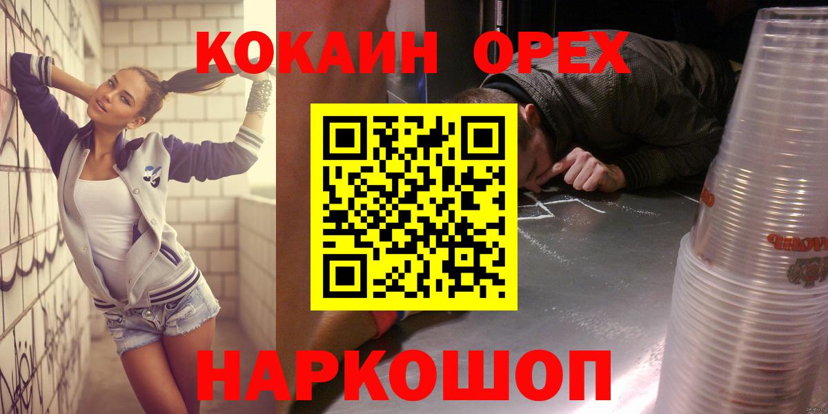 КОКАИН 97% Вязники