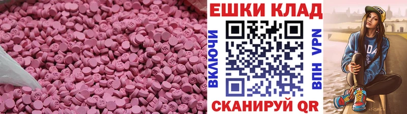 блэк спрут как зайти  где купить наркотик  Вязники  Ecstasy бентли 