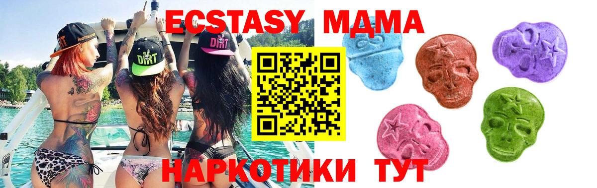 ЭКСТАЗИ  OMG онион  Вязники  Ecstasy круглые  ЭКСТАЗИ DUBAI 
