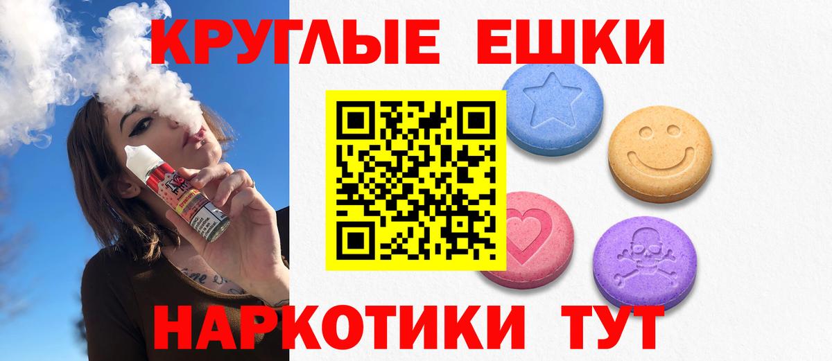 Ecstasy XTC  Вход с VPN  Вязники  blacksprut ТОР  Экстази бентли 