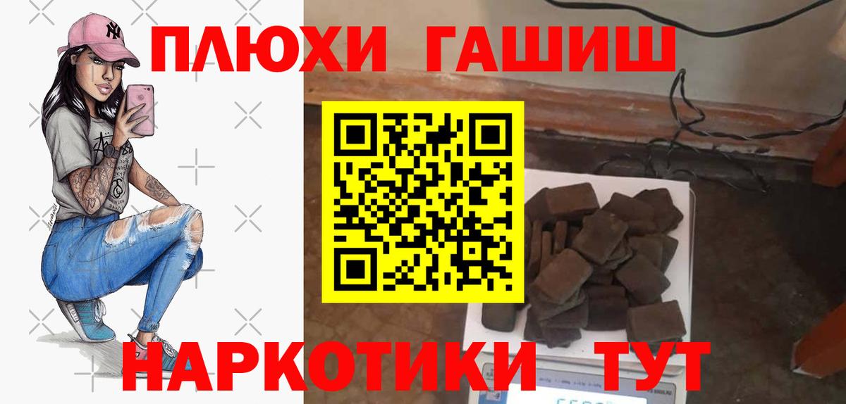 ГАШ 40% ТГК Вязники