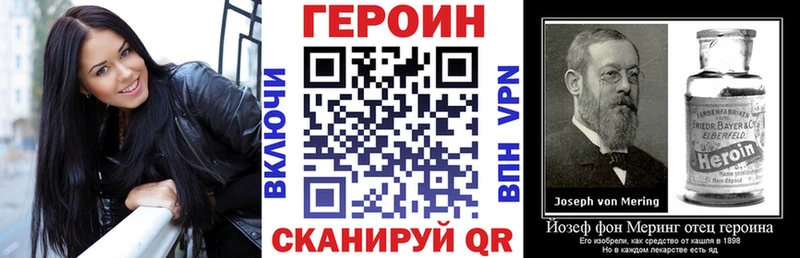 кракен ONION Вязники Героин белый