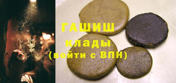 трава Богородицк