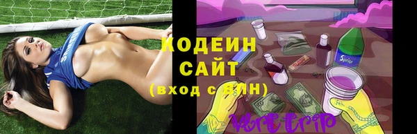 метадон Беломорск