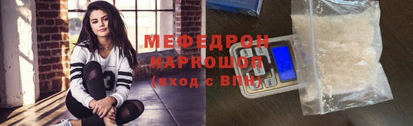 spice Белоозёрский