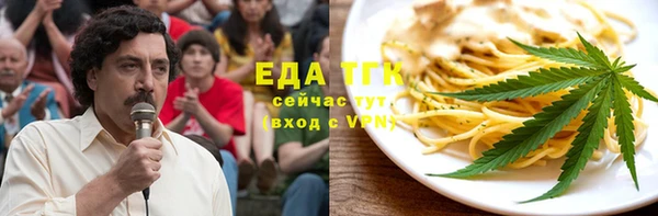 трава Богородицк