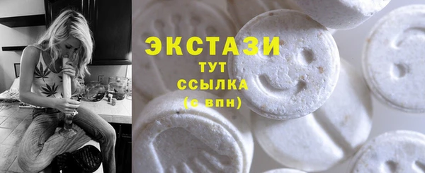 мдма Белокуриха