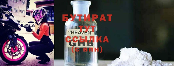 ECSTASY Богородск