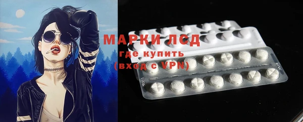 мдма Белокуриха