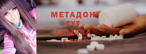 ECSTASY Богородск