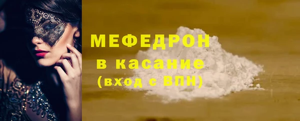 spice Белоозёрский