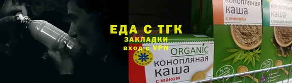 метадон Беломорск
