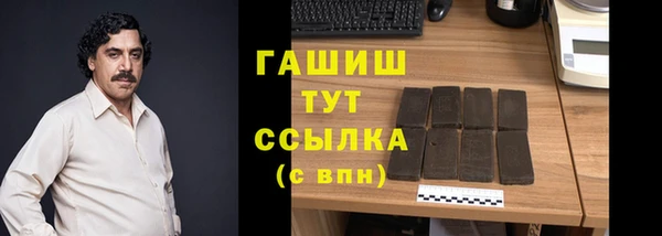 трава Богородицк