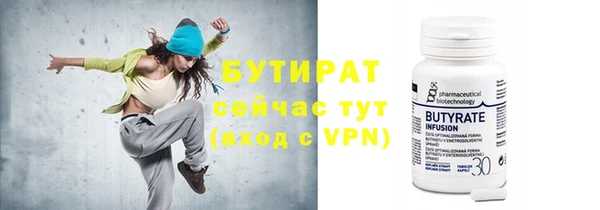 трава Богородицк