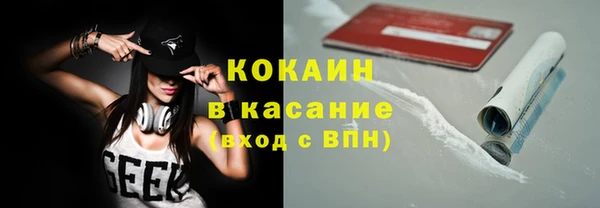 ECSTASY Богородск