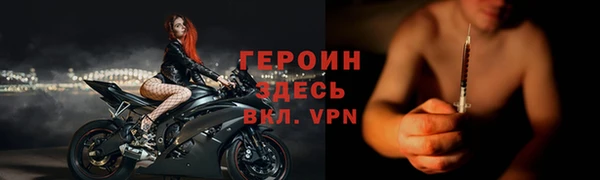 метадон Навашино