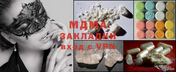 метадон Беломорск