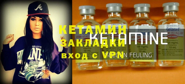 трава Богородицк