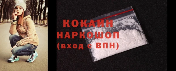 метадон Беломорск