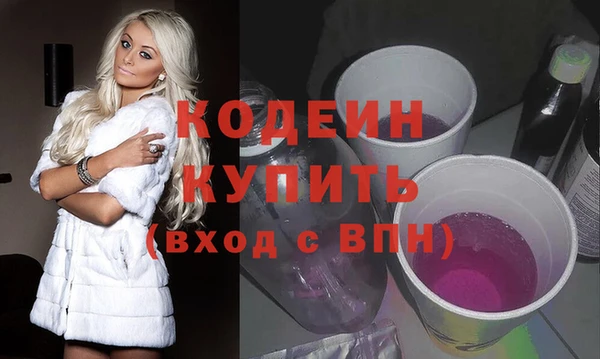 метадон Беломорск