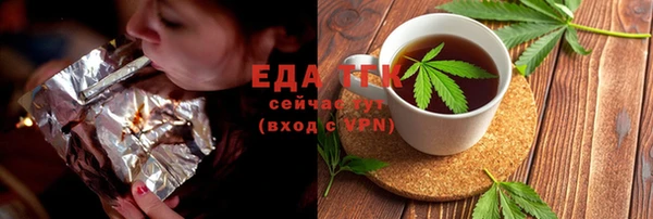 мдма Белокуриха