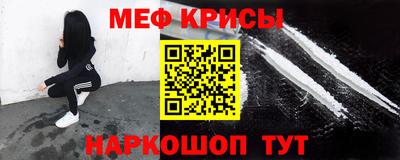 меф VHQ Бугуруслан