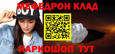 кокаин VHQ Бузулук