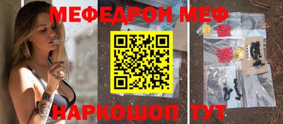 меф VHQ Бугуруслан