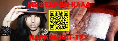 мет Будённовск