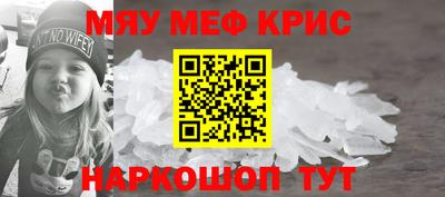 мет Будённовск