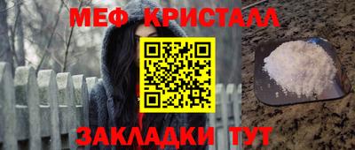 крисы Бугуруслан