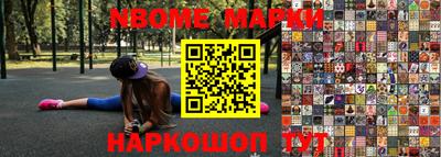 молекула духа Будённовск