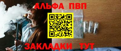 прущий лед Абакан