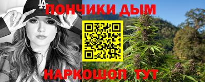 мет Будённовск