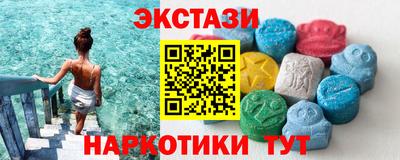 меф VHQ Бугуруслан