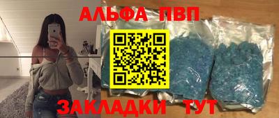 молекула духа Будённовск
