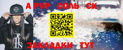 крисы Бугуруслан