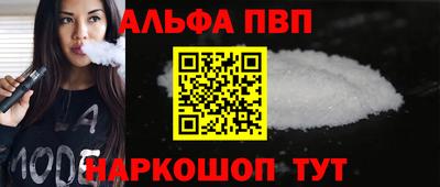 меф VHQ Лесосибирск
