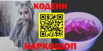 кокаин VHQ Бузулук
