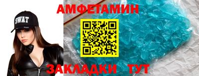 меф VHQ Бугуруслан