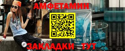 меф VHQ Бугуруслан
