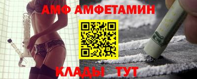 трава Бузулук