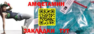 кокаин VHQ Бузулук